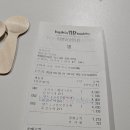 베스킨라빈스31당진