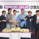 고등동주민센터 이미지