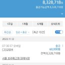 2022년11월11일 (고)김영호고문 별세 알림 이미지