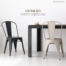 특가N마켓