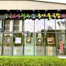 매소홀로 63 ∼ 매소홀로 63 이미지