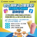 빈칸