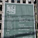 티.밥 | 한성대입구역 한식 맛집 - 밥짓고티우림 티우림 정식 후기 및 가격 주말 웨이팅 예약