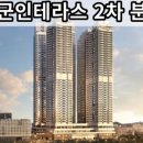 라군공인중개사사무소 이미지