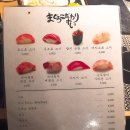 마구로코다와리 스시 이미지
