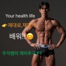 엔터핏 본오점 네이버블로그