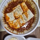김치찜참잘하는집 이미지
