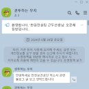 한길산업안전 이미지