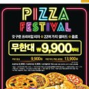 중앙로↔산본역 이미지