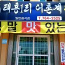 덕1리 이미지