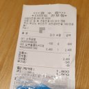 납부필증(칩) 이미지