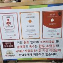 엄마네야채 - 관악구 쑥고개로11길 41 | 엄마네야채