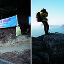 저구망산등산로 이미지