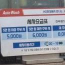 정건에너지 네이버블로그