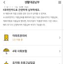 대금초등학교 이미지