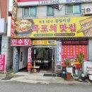 월성식당 이미지