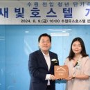 수원호스텔 이미지