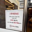피자알볼로 파주문산점 | 파주 문산 맛집 직화당쭈꾸미 본점, 불향 가득한 쭈꾸미와 피자의 조화 (주차/가성비 후기)