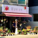다래마을