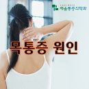 날개마취통증의학과의원 이미지