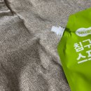 [주식회사엔오엔] 침구살균 소독스프레이 리뷰