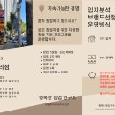 로또복권방 이미지