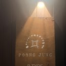 스테이 아이 | [공지] 풍정스테이 제주여행숙소추천 애월 독채 풀빌라 후기