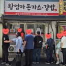 쪼꼬미김밥 | 청량리역 왕엄마김밥 솔직후기