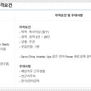 알에스무역 이미지