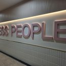 휘트니스 피플 | 가산디지털단지헬스 휘트니스피플우먼 여성전문PT후기