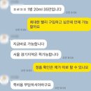 [단독] 강남 의사들 위험한 거래…조폭과 손잡고 프로포폴 빼돌렸다 이미지