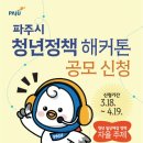 운정행복센터 다목적홀 이미지