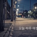캠핑가든