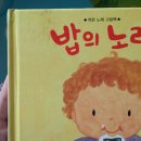 아기책-삐아제토들러그림책, 기탄안녕!그림책 외 이미지