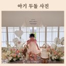 엘리하우스 이미지