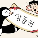 애플정육 이미지