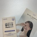 다온약국 | 약국멜라토닌 꿀잠자고 상쾌한 아침을 만들어주는 다온하루 멜라브롬 식물성멜라토닌 후기