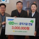 효돈농업협동조합하나로마트
