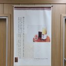 영월전통식품주식회사농업회사법인 이미지