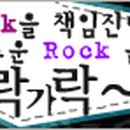 OROCK 이미지