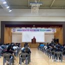 봉명초등학교 이미지