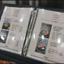 가보칼국수