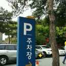 구수산도서관 주차장 이미지