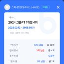 스피나 핏 앤 필라테스 | 분당 수내필라테스 스피나핏앤필라테스 그룹 수업 후기