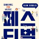 나주중앙요양병원 이미지