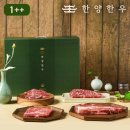 한양한우 이미지