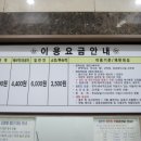 계룡스파텔 이미지