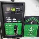 코인워시 권선동 빨래방에서 춘식씨와의 첫 만남, 그리고 실수담