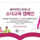 씨제이올리브영강남 이미지