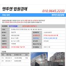 무주읍182 이미지